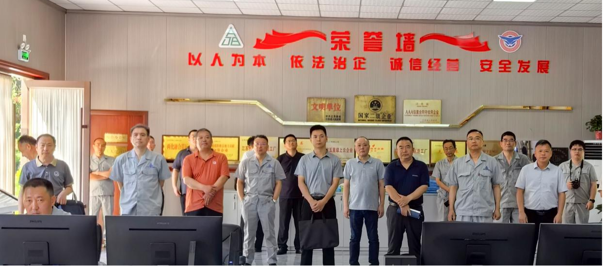工信部清静生产司民爆随处长朱鹏程一行莅临江苏天明开展清静生产督查 工信部清静生产司民爆随处长朱鹏程一行莅临江苏天明开展清静生产督查