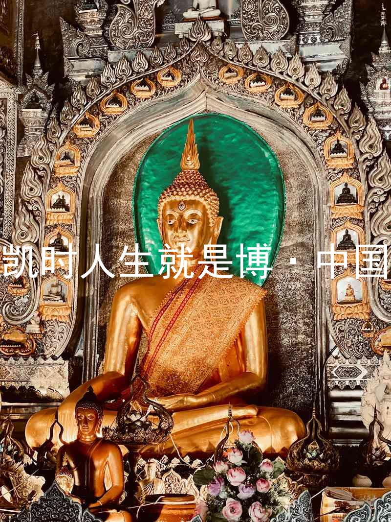尊龙凯时人生就是博·中国z6mg